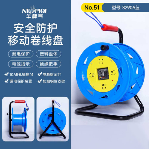 牛脾气290A电缆卷线盘空盘