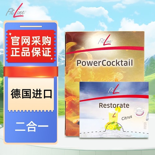 德国PM复合大白二合一