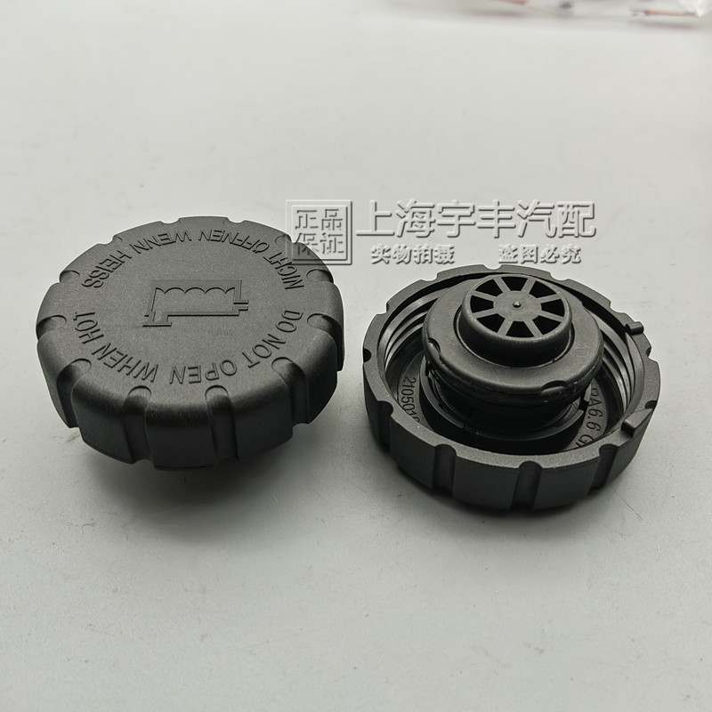 适用奔驰C180 E260 R300 S350水箱盖GLK ML GL冷却防冻液副水壶盖