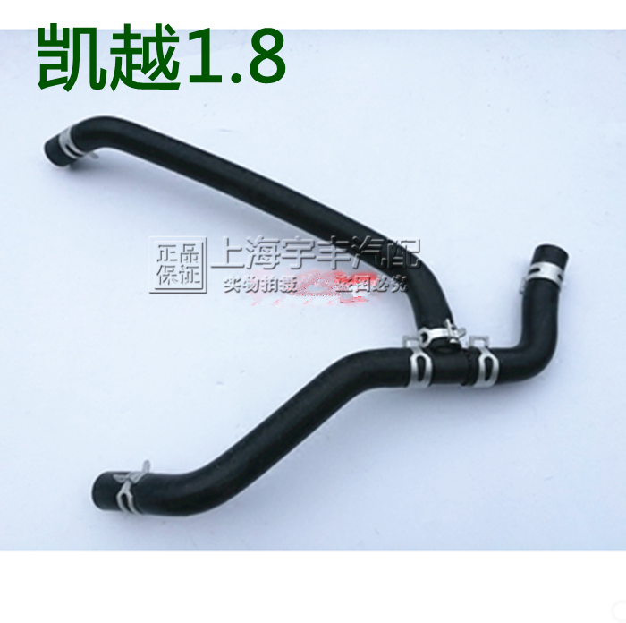 适用别克凯越1.8 HRV1.8暖风进水管 暖风三通水管 暖风水管