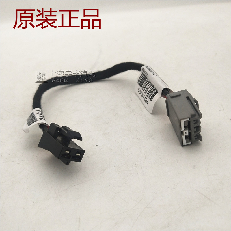 适用新GL8科鲁兹新君威新君越鼓风机线束插头空调鼓风机插头线速