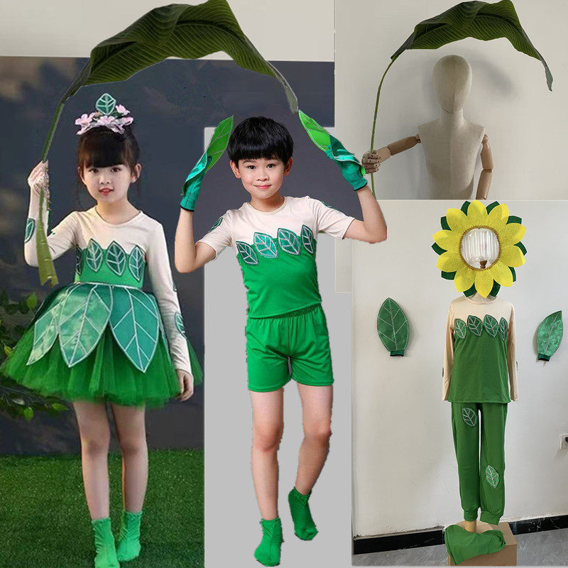 绿色裙树叶造型雨中趣儿童演出服春晓运动会茉莉花表演服小草裙子