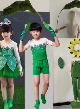 绿色裙树叶造型雨中趣儿童演出服春晓运动会茉莉花表演服小草裙子