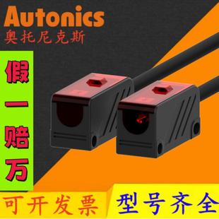 TDT1 BYS500 TDT2传感器 奥托尼克斯Autonics光电开关BY500 正品