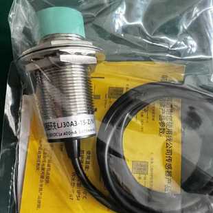 M30 LJ30A3 NPN 电感式 3线常开 接近开关 正品