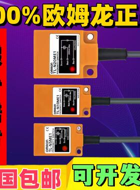 正品欧姆龙接近开关 TL-N10ME1 N20ME1 N5ME1 N7MD1 N20MD110MF1