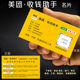 美团收钱助手名片美团外卖员名片美团收款 开店代运营卡片定制印刷
