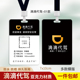 滴滴代驾工作牌滴滴出行工作证滴滴专车挂牌定制网约车出租车胸牌