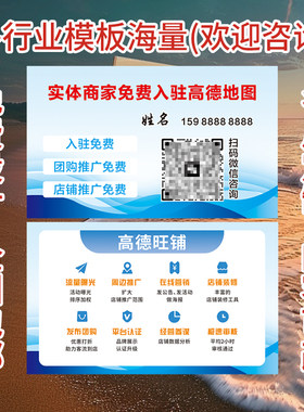 制作设计铜版纸高德地图个人名片