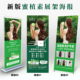 蜜植素易拉宝广告牌展架海报宣传单桌布推广地推海报车贴印刷制作