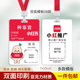 小红书工作牌定制抖音工作证员工工牌挂牌吊牌高端亚克力胸牌制作