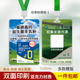 隆力奇倍莱鲜工牌羊乳粉业工作证挂牌胸牌亚克力吊牌地推物料定制