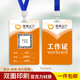 滴滴出行工作证地推工牌高端双面亚克力防水挂牌定制胸牌吊牌省团