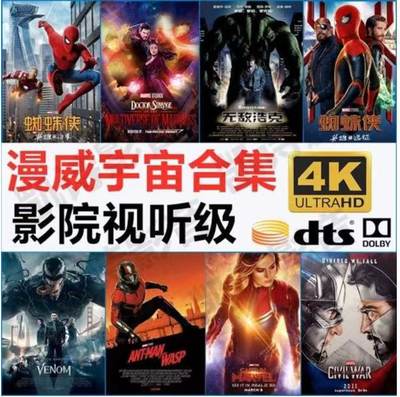 华录N8蓝光影碟机支持4k碟片PS4PS5蓝光碟3D蓝光高清电影BD25UHD