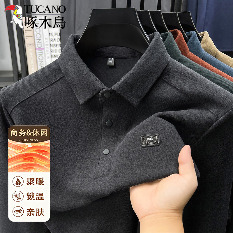 啄木鸟双面德绒长袖翻领POLO衫男士秋冬季商务休闲T恤保暖上衣