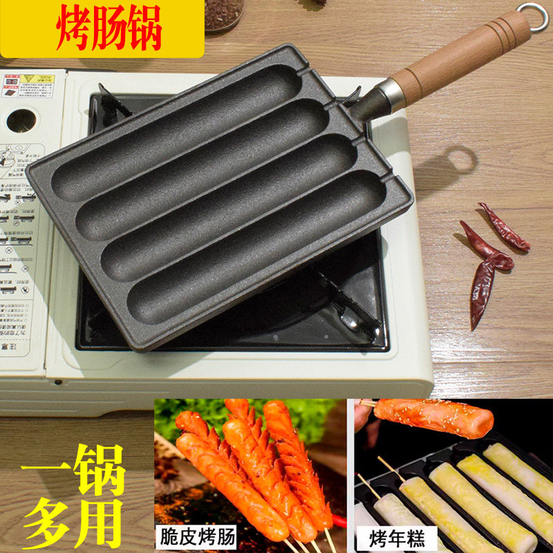 烤肠机铸铁无涂层家用淀粉烤肠锅