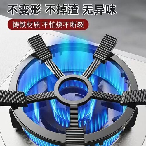新款铸钢防滑奶锅炒锅支架