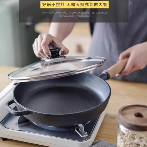 家用平底锅铸铁无涂层煎饼锅烙饼