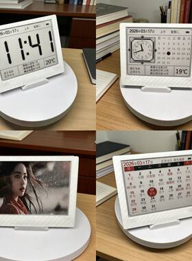 4.2寸墨水屏时钟日历三合一3D打印外壳支持蓝牙安卓app连接手机