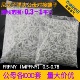 0.5 FRFNYD 白色透明尼龙子弹头公母接线端子1000套 0.78 MPFNYD