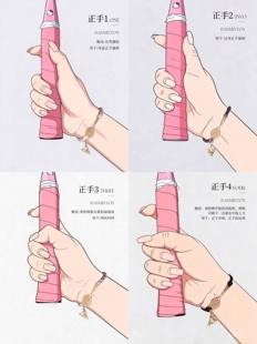 高弹性碳素 小西专享