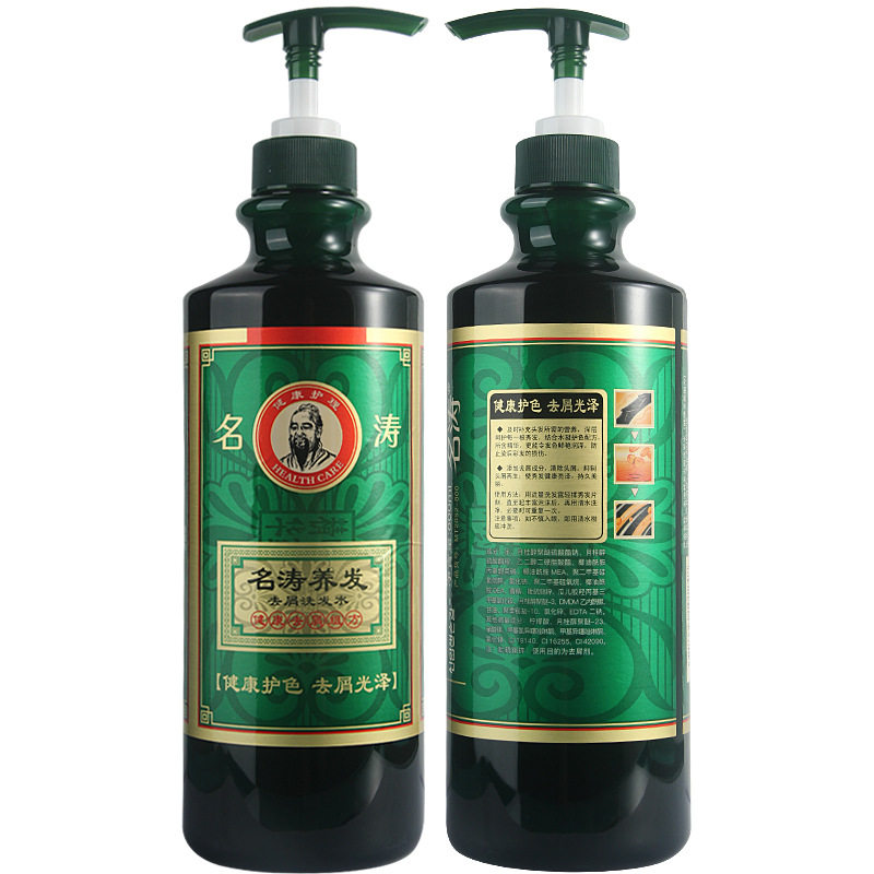 名涛黑亮植物洗发水去屑止痒护色光泽柔顺洗发水家庭大瓶装800mL