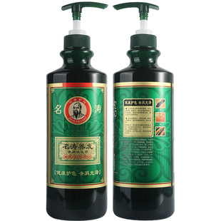 名涛黑亮植物洗发水去屑止痒护色光泽柔顺洗发水家庭大瓶装800mL