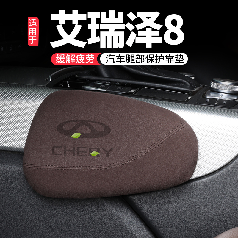 汽車腿部靠墊舒適記憶海綿