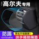 改装 扶手箱防踢垫座椅后排出风保护套配件 大众高尔夫8 适用23款