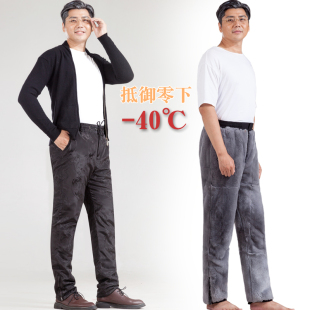 中老年高腰东北皮裤 保暖皮草棉裤 男加绒加厚 子冬季 獭兔皮毛一体裤