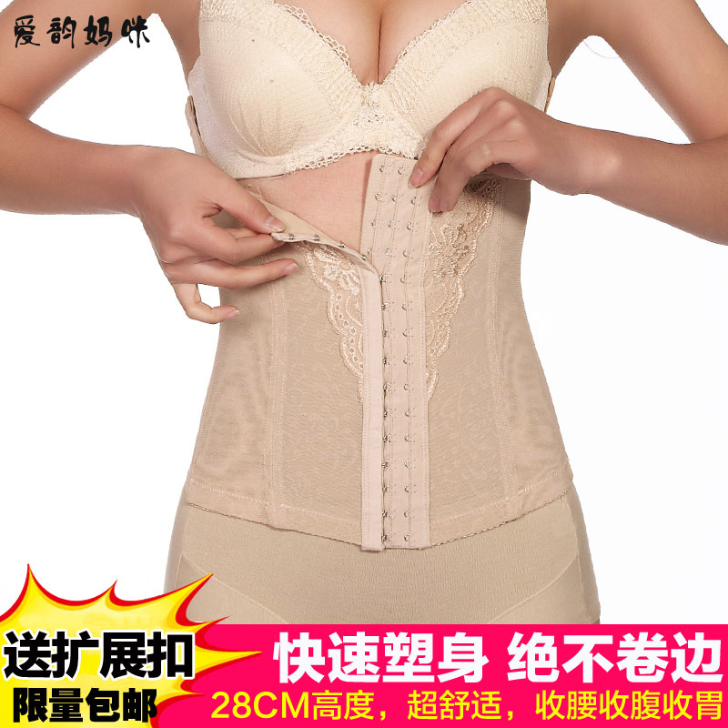 Corset ceinture en polyester - Ref 682460 Image 4