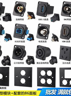 VGA卡侬BNC网络音频光纤HDMI