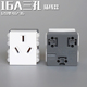 128型16A三孔电源模块强电 3孔大功率空调插座开关120 118面板