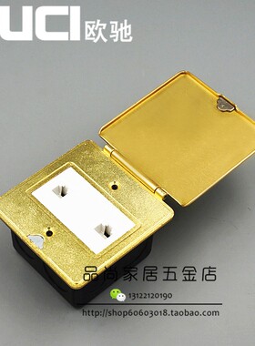 开启式地插防水全铜起网络86型