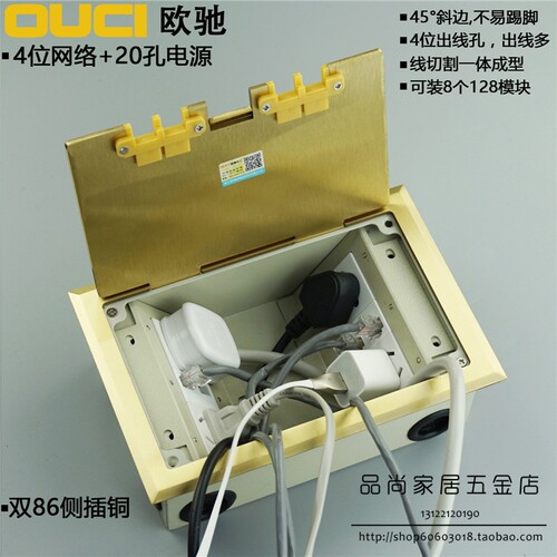 ouci欧驰侧隐藏式铜地开启防水