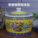 景德镇陶瓷米缸中式 10斤猪油罐大号储物罐防潮米桶 带盖茶叶罐5斤