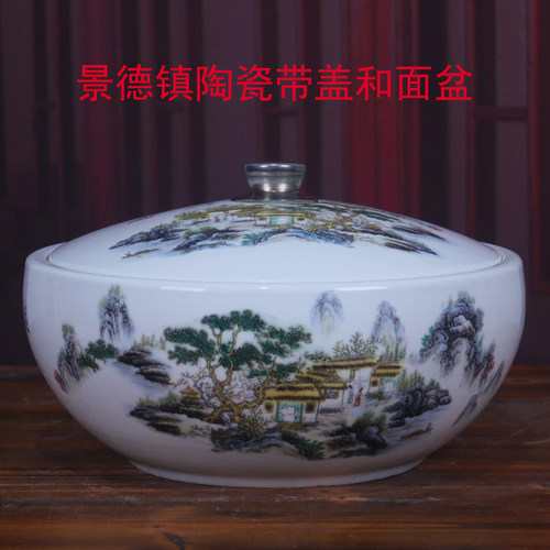 陶瓷带盖家用和面盆发面盆