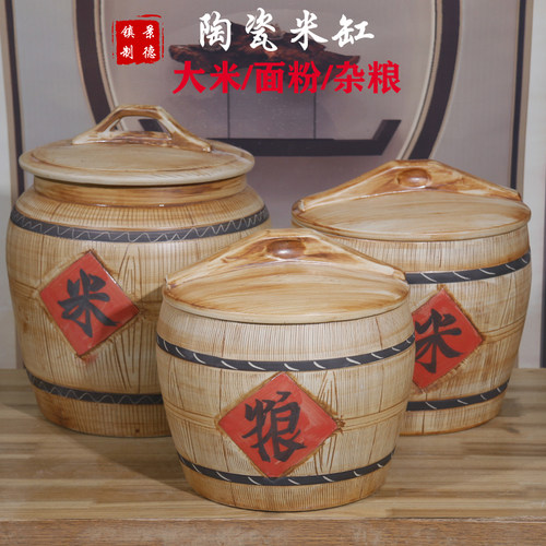 陶瓷面粉缸家用密封防虫防潮米缸