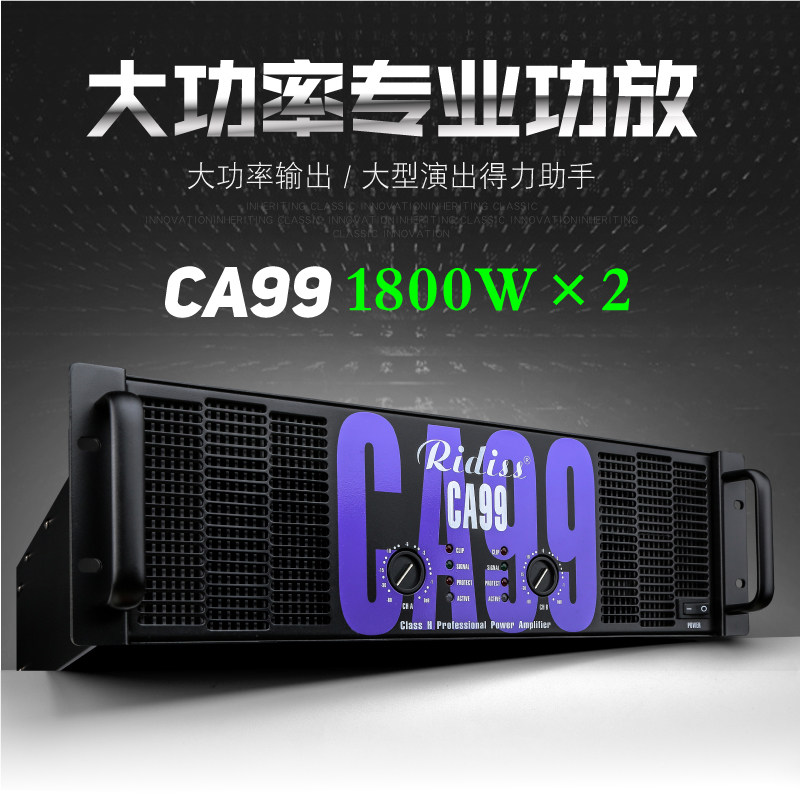 High Power Amplifier CA2099 After the pure major stage Full frequency loudspeaker box Subwoofer show Line Array Long-range soundin the Audio appliances ,  Hifi Speaker/Amplifier/Equipment , Amplifier  category - from Buy2taobao.com to provide professional Taobao agent buy service
