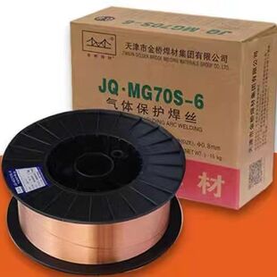 金桥焊丝二保焊机焊丝聚力焊丝0.8,1.0,1.2,1.6,2.0