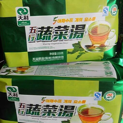 徐州天利五行蔬菜汤买5送1速食汤正品新鲜方便冲泡即食汤包袋装