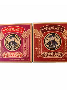 徐州特产天利丁妈妈牛蒡酱微辣与香辣组合装210gX2酱菜拌面酱包邮