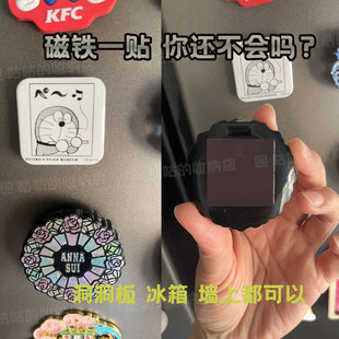 吧唧软磁托强力磁贴diy冰箱装饰物徽章扎包挂件徽章展示洞洞板