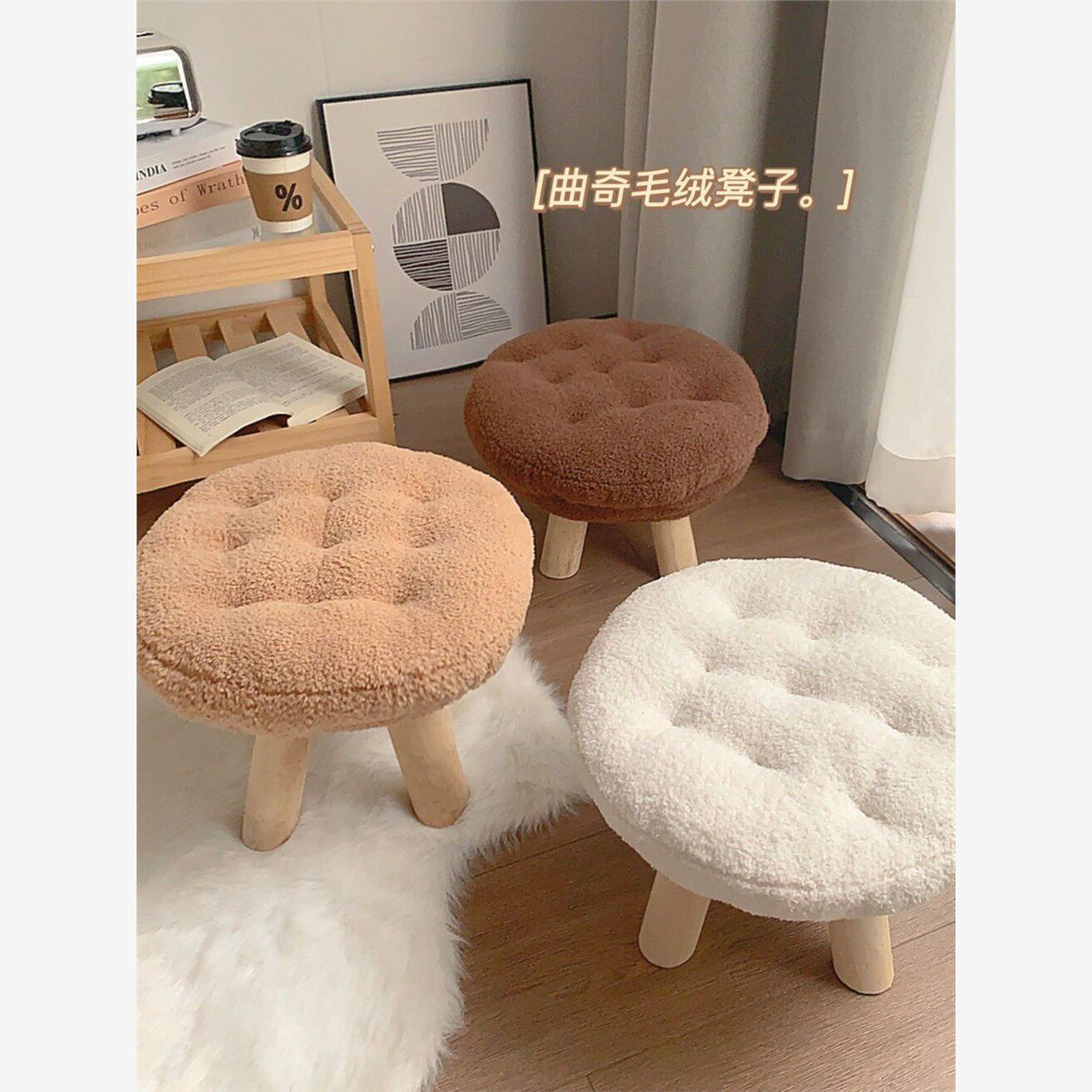 网红家用现代简约实木儿