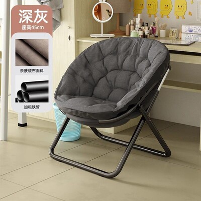 月亮椅休闲折叠椅懒人特