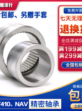 满针 滚针轴承 NAV4902 带内圈  内径15 外径28 高度13