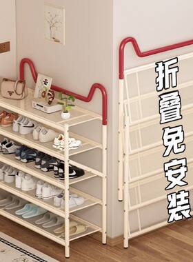 多层可折叠免打孔玄关鞋架