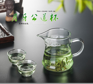 高硼硅耐热玻璃茶杯公道杯壶绿茶过滤分茶器玉兰花茶杯小杯子