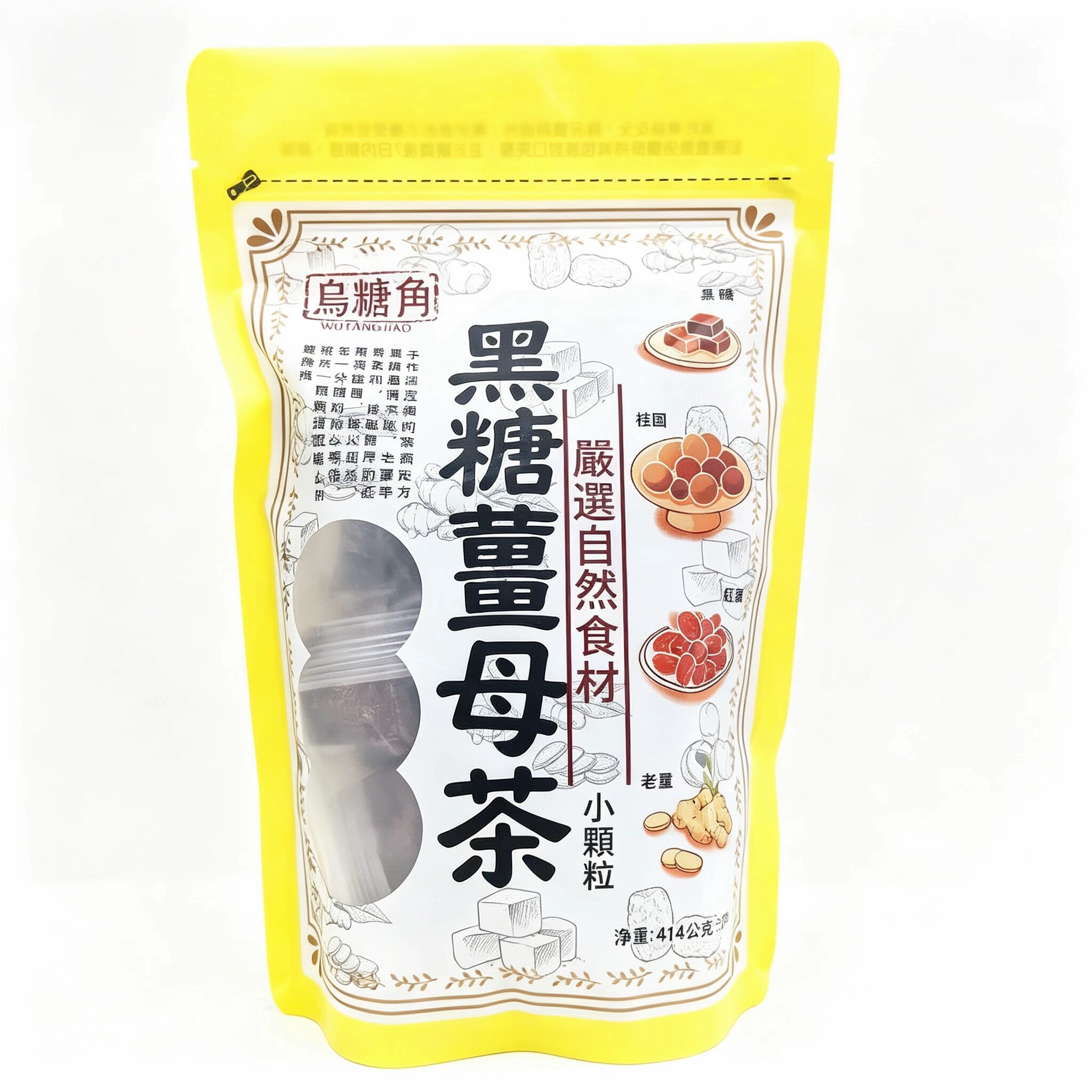 台湾乌糖角黑糖姜母茶红糖姜茶四合一大姨妈老姜枣茶块生姜小袋装