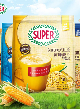 马来西亚super超级牌双倍燕麦糙米麦片袋装原味营养冲饮早餐即食